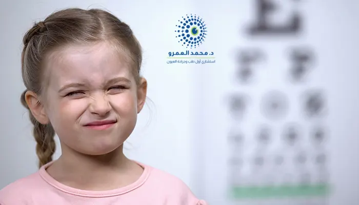 هل قصر النظر عند الأطفال خطير؟