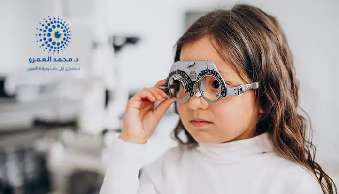 سبب طول النظر عند الأطفال