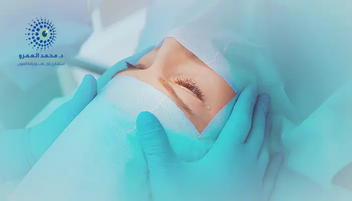 أفضل مركز جراحة عيون في الرياض