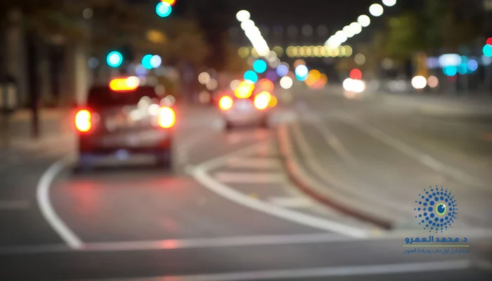 تشوش الرؤية عند القيادة ليلًا: الأسباب والحلول