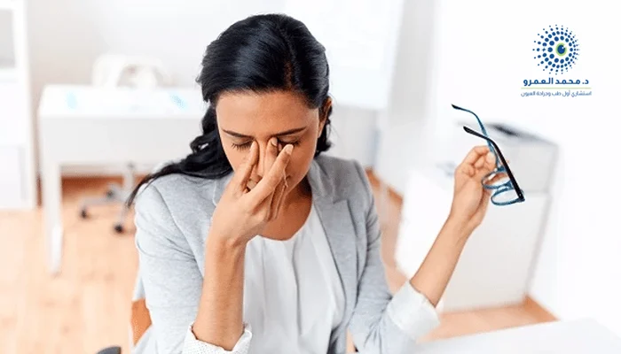 لماذا تدمع العين عند القراءة أو استخدام الجوال؟